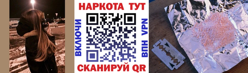 Где продают наркотики Гдов Бошки Шишки Мефедрон КОКАИН МЕТАДОН ГАШ