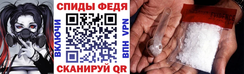 Амфетамин 97%  Гдов 