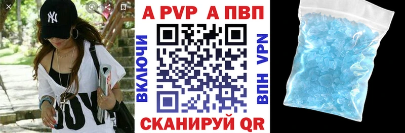 Alpha-PVP мука  Гдов 