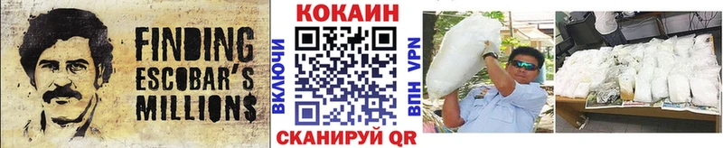 наркошоп  гидра ССЫЛКА  Кокаин 99%  Гдов 