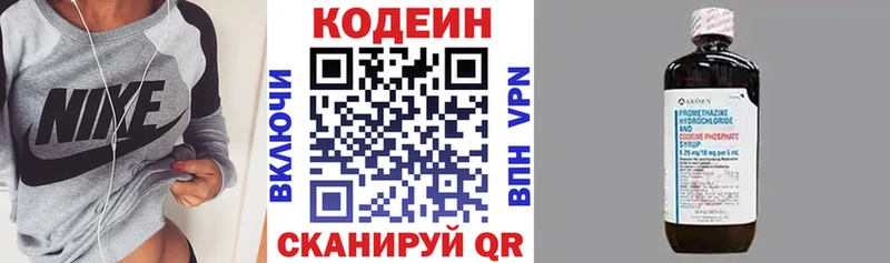 Codein Purple Drank  Гдов 