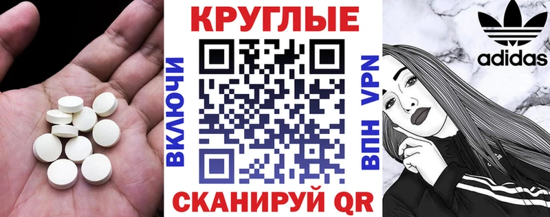 Ecstasy Дубай Гдов