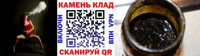 Гашиш хэш  hydra рабочий сайт  Гдов 