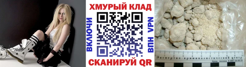Героин Heroin  дарнет шоп  Гдов 
