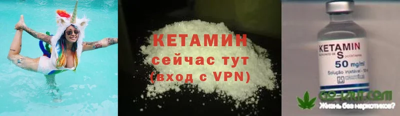 MEGA ССЫЛКА  Гдов  КЕТАМИН ketamine 