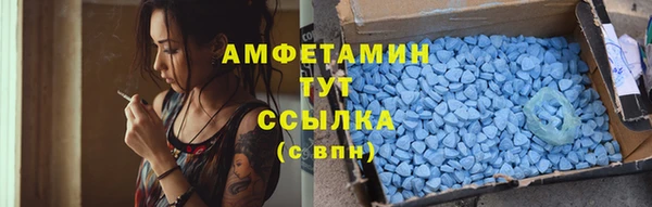меф Лагань