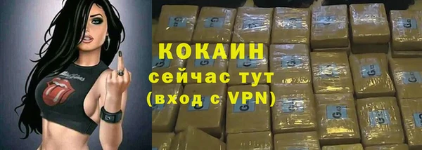 мет Лихославль