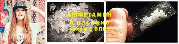 мяу мяу кристалл Лиски