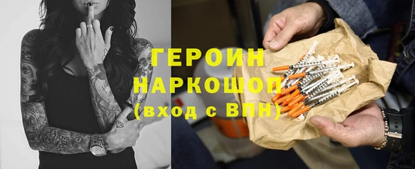кокаин премиум Волосово