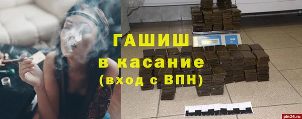 мет Лихославль