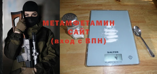 каннабис Лабытнанги