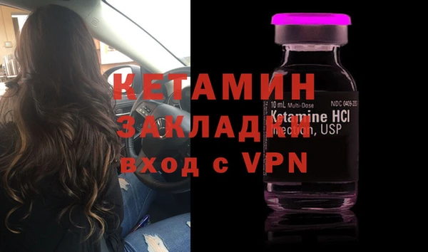 меф Лагань