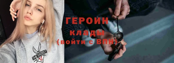 меф Лагань