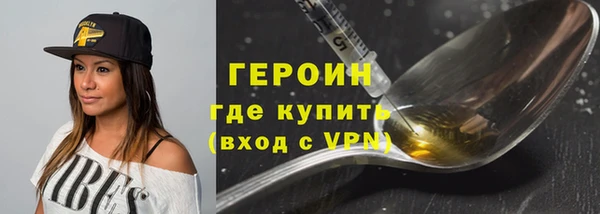 мет Лихославль