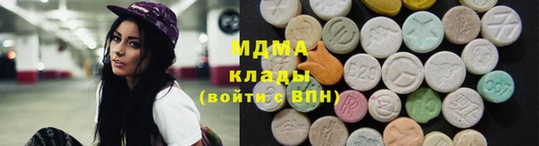 меф Лагань