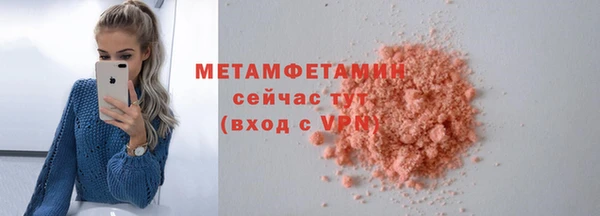 мяу мяу кристалл Лиски