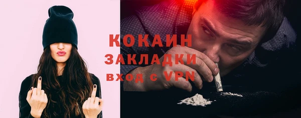 мяу мяу кристалл Лиски
