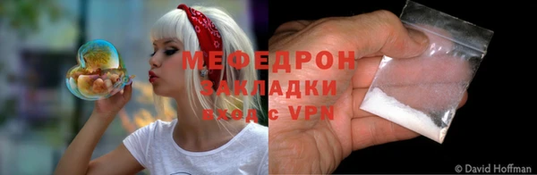 меф Лагань