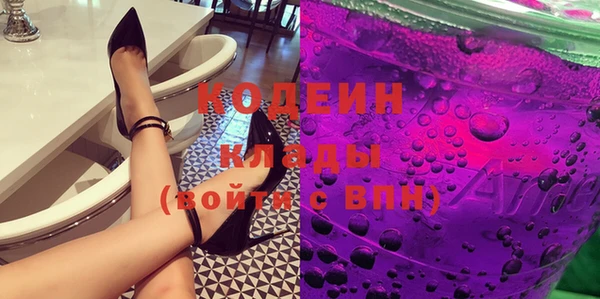 мяу мяу кристалл Лиски