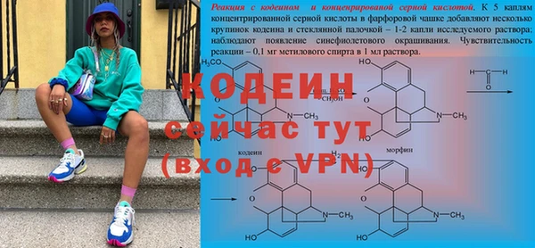 мет Лихославль