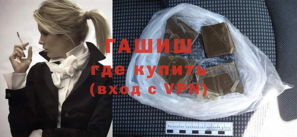 мяу мяу кристалл Лиски