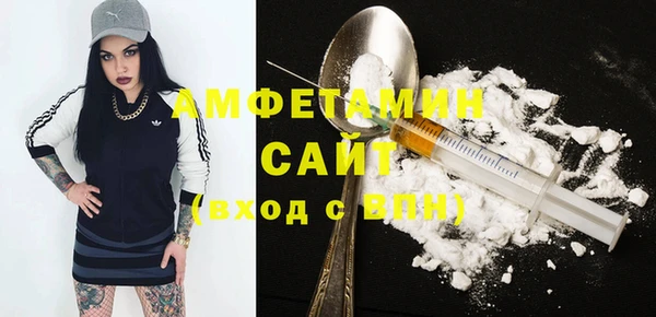 мяу мяу кристалл Лиски
