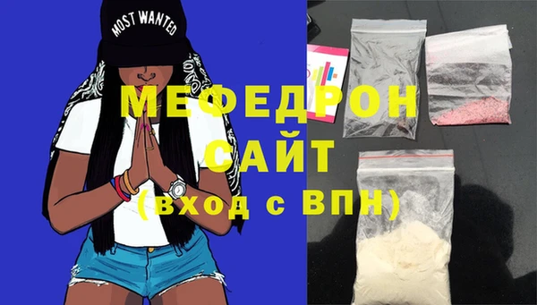 мяу мяу кристалл Лиски