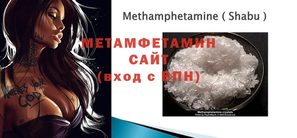 мет Лихославль