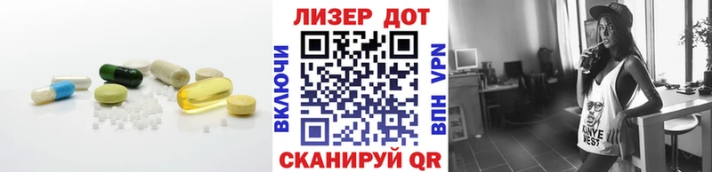 ЛСД экстази ecstasy  купить закладку  Гдов 
