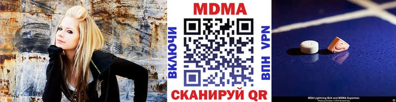МДМА Molly  Гдов 