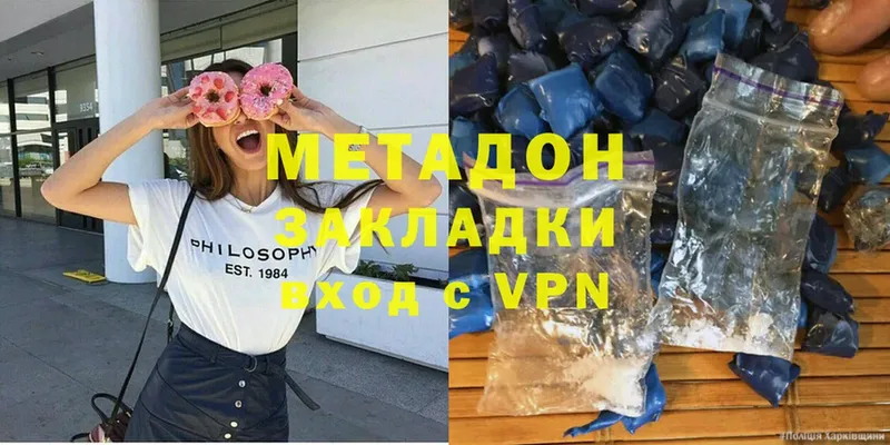 цена   Гдов  Метадон кристалл 