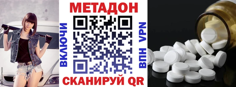 МЕТАДОН белоснежный  Гдов 