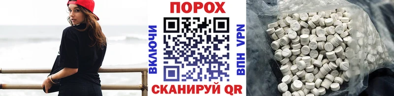 МЕТАМФЕТАМИН витя  наркотики  Гдов 