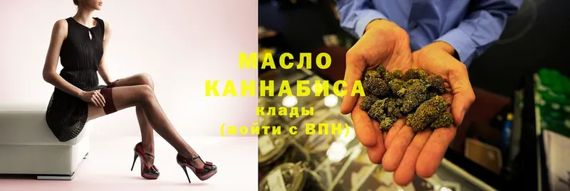 ТГК гашишное масло  закладки  MEGA ссылка  Гдов 