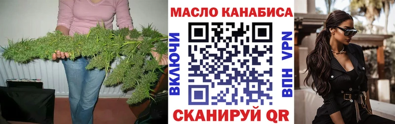 цены   Гдов  shop как зайти  Дистиллят ТГК THC oil 